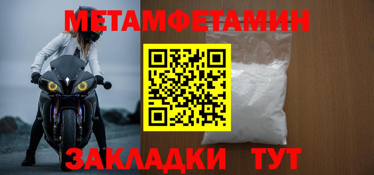 Амфетамин VHQ Глазов