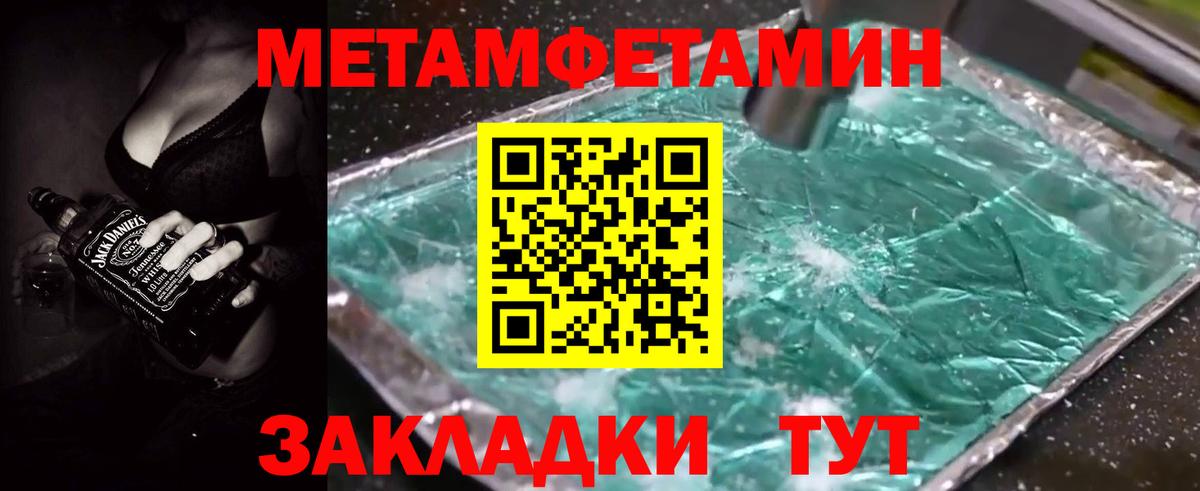 Глазов  Amphetamine  АМФЕТАМИН  Вход с VPN  Амфетамин 98% 