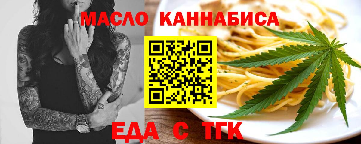 Глазов  Canna-Cookies марихуана  Вход с VPN 