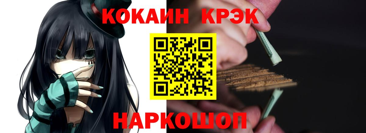 Глазов  COCAIN 97%  Кокаин Перу  Вход с VPN 