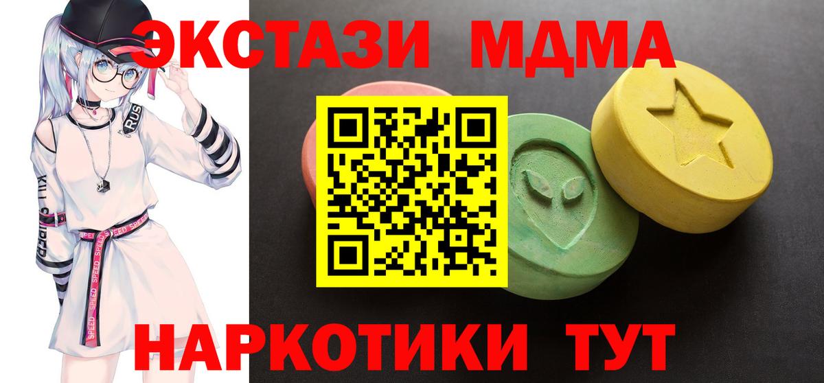ЭКСТАЗИ mix Глазов