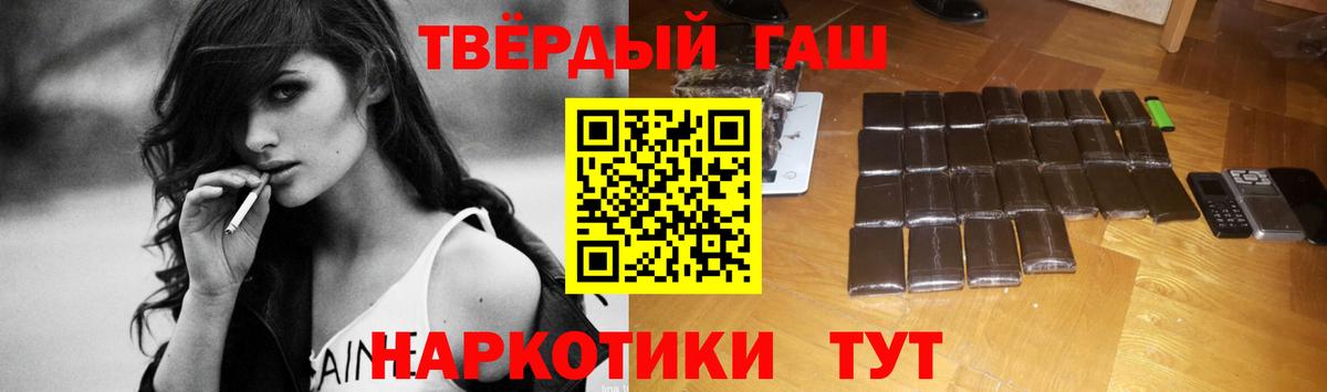ГАШ Cannabis Глазов
