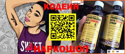 прущий лед Донецк