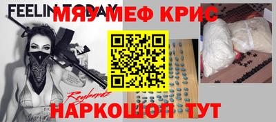 прущие крисы Дубна