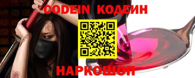 мяу мяу кристалл Донской