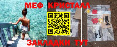 прущий лед Донецк