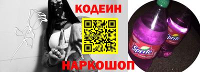 прущий лед Донецк