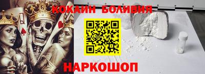 прущий лед Донецк