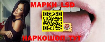 прущий лед Донецк