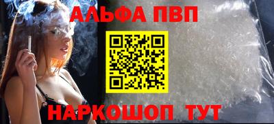 мяу мяу кристалл Донской