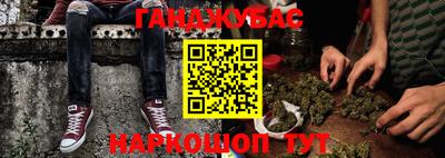 прущий лед Донецк