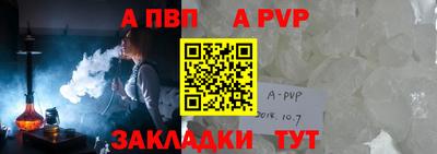 прущие крисы Дубна