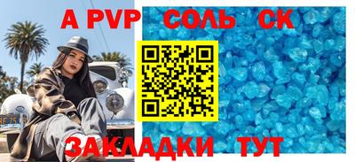 мяу мяу кристалл Донской