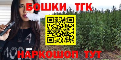прущие крисы Дубна