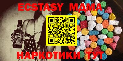 мяу мяу кристалл Донской