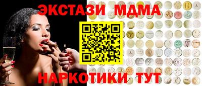 прущий лед Донецк