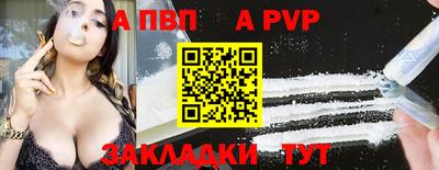 мяу мяу кристалл Донской