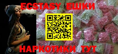 прущий лед Донецк
