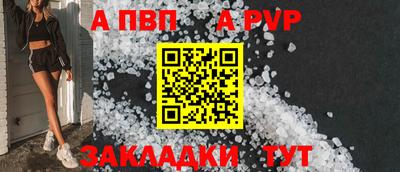 мяу мяу кристалл Донской