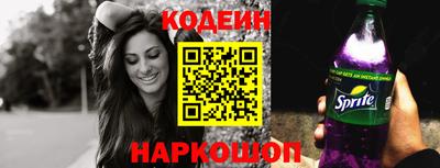 мяу мяу кристалл Донской