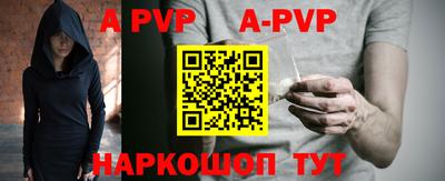 мяу мяу кристалл Донской