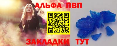 прущие крисы Дубна