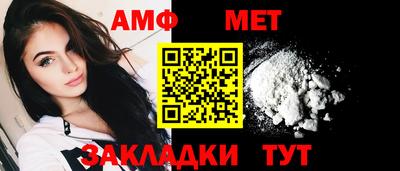 прущий лед Донецк