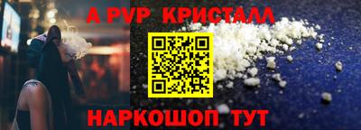 прущий лед Донецк