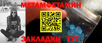 прущий лед Донецк