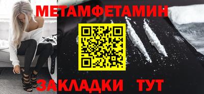 прущий лед Донецк
