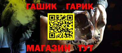 прущий лед Донецк