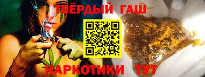 прущий лед Донецк