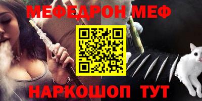 прущий лед Донецк