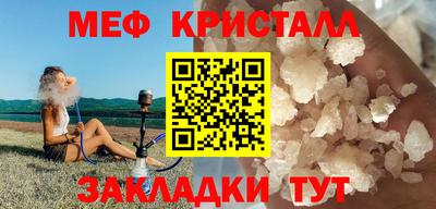 прущие крисы Дубна
