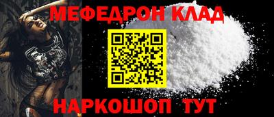 прущие крисы Дубна