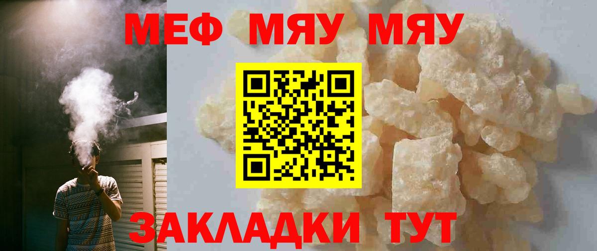 Глазов  МЯУ-МЯУ мяу мяу  Вход с VPN 