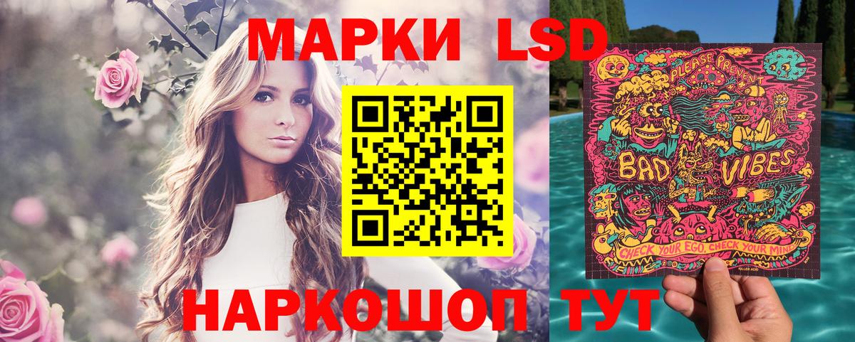 Марки 25I-NBOMe 1500мкг  что такое наркотик  Вход с VPN  Марки 25I-NBOMe  Глазов  Марки 25I-NBOMe 1500мкг 